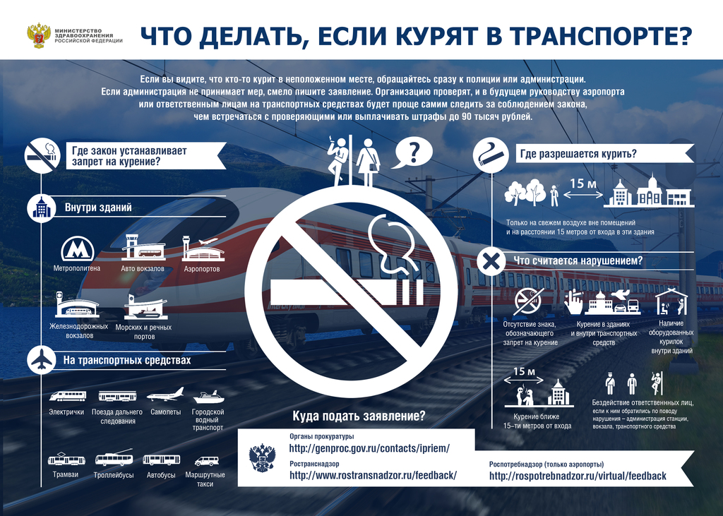 В_транспорте.jpg